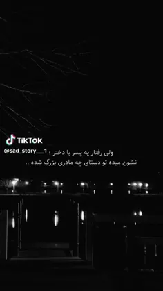 ولی همه چی بر می گرده به تربیت پدر و مادر:)🙂