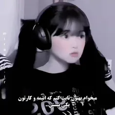 انیمه با کارتون فرق داره 😔🌸