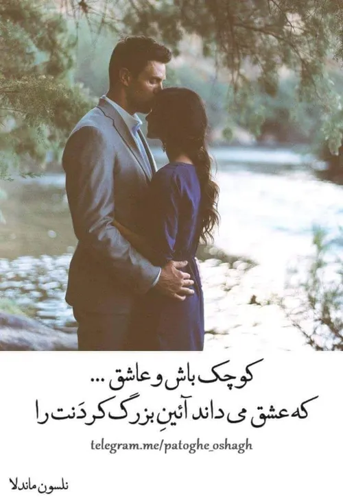 عشقولانه عکس پروفایل عکس نوشته love عاشقانه