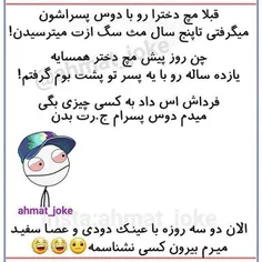 والا 😂 😂 😂 😂 😂 😂 😂