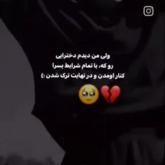 اوم...💔