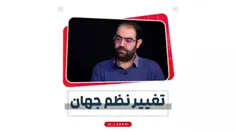 ما مواجهیم با نوعی نگاه غرب زده‌ی خودتحقیر