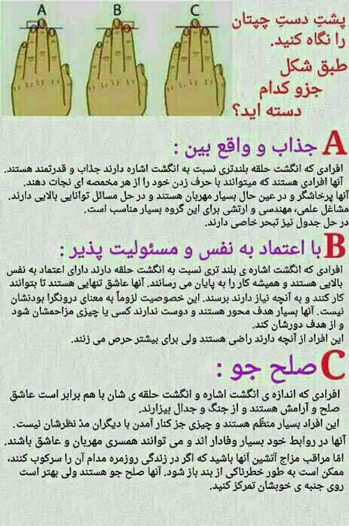 جواب بدین همه لطفا من خودم A