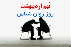 سلام صبحتون ب خیرو شادی