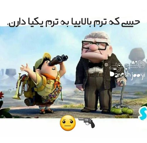 دقیقاااا !!!