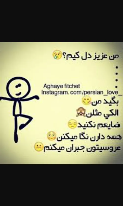 کامنت پیلیز