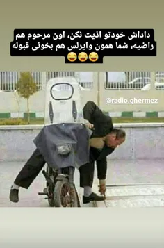 اذیت نکن خودتووووو🙆😹