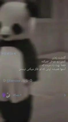 ملی 