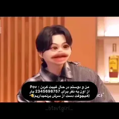 اوووووه برادِر اوووووه😂