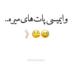 با اجازه من اینو پست کردم