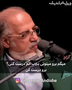 📌سایه جنگ و سلـ/ح هسته ای