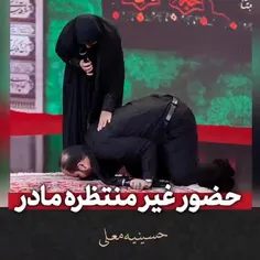 ♦️حضور ناگهانی مادر حمید عسکری در حسینیه معلی و واکنش زیب