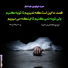 عذرخواهی بر سه گونه است؛