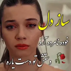 این قسمتا چقد