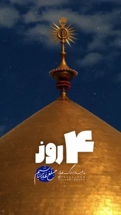 امام رضا (ع) فرمودند ؛