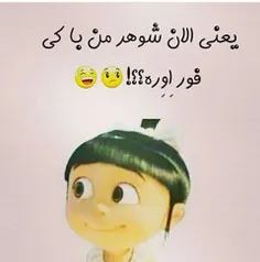 ذلیـــل شـی الهــــی چـلغـوووووز :/