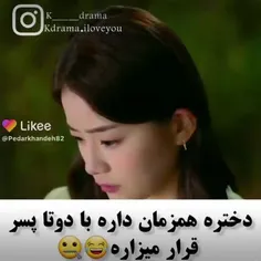 سریال  دوست دختر بد