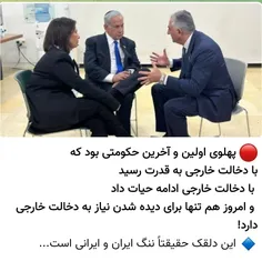 🔴 #پهلوی اولین و آخرین حکومتی بود که