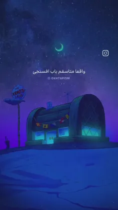 واقعا متاسفم..:)