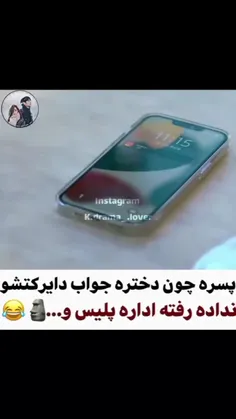 بیچاره دختره چی میکشهه🤣