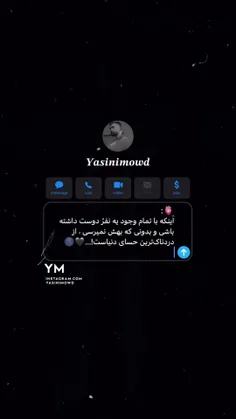 واقعا بدترین حسی که. میشه داشت:)