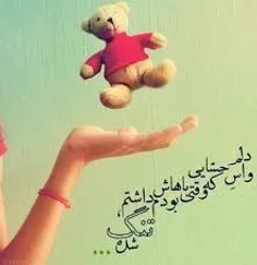 عاشقانه ها reyhaneh2000 7036035