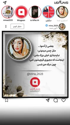 #دیماهی لایک و بازنشر یادت نره ♥️😍‌ ‌برنده شدن توی بحث با