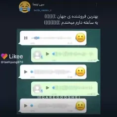 فروشنده فقط خودت