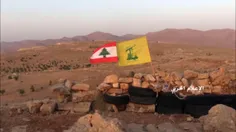 ⭕ ️ رزمندگان حزب الله  لحظاتی پیش پرچم ملی این کشور را بر