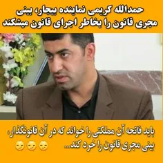 چرا ی مشت چاله میدونی شدن نماینده مردم ایران؟؟؟؟؟