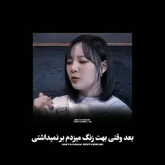 فرصتا برای بودن باهم کم شده مراقب عزیزاتون باشین..🖤🥀