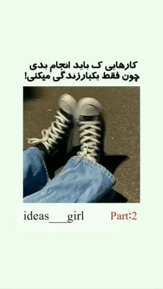 خفن 