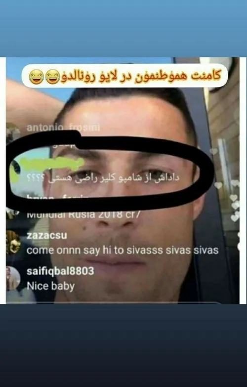 خیلی چیزی🤣