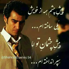 عکس نوشته fatijoooooni 16267390