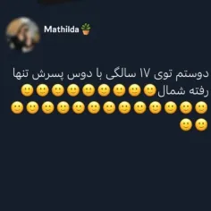 خنده داره نه؟ 🙂🙂