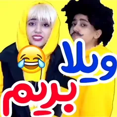 تا اخر ببینید😄😄