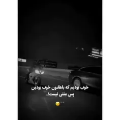 منت نزارین🙃🫨