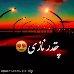 چقدر نازی با طنازی خوش اومدی به 💓💓💞💞