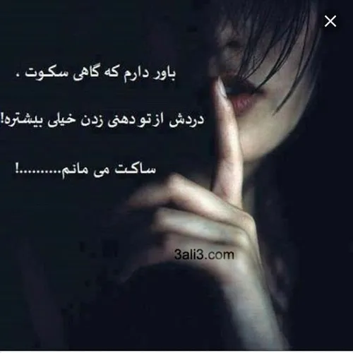 یکی بود که خیلی تنها بود ؛