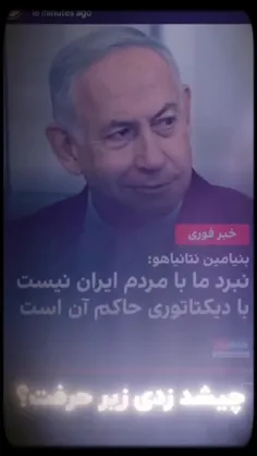 شما در حال تماشای جنازه کودکی زیر اوار هستید که اسرائیل م