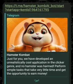 https://t.me/hamster_kombAt_bot/start?startapp=kentId1964