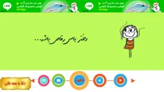 این دخترهایی که آستین مانتوشون رو تا بالای آرنج بالا می ز