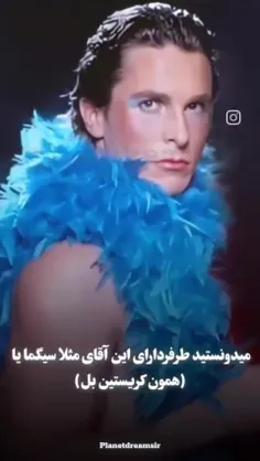 فقط قیافه گندشون👏🏻👏🏻