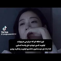 استوری درخواستی