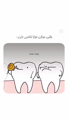 خداییش خیلی زور داره😐💔