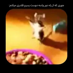 یکی نجاتم بده