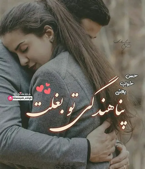 عکس نوشته payar41 28954080 - عکس ویسگون