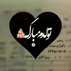 تولدم مبارک 😍