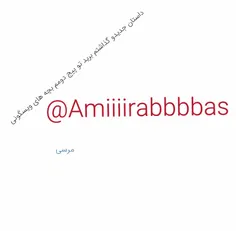 @Amiiiirabbbas