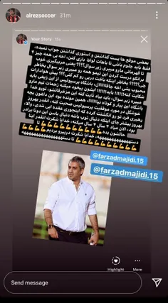 مرتیکه عوضی...معلومه بخاطر دربی چقدرررر میسوزین😂